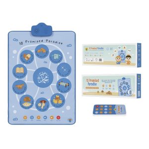 10 Promised Paradise Interactive Islamic Audio Mat & Wall Art