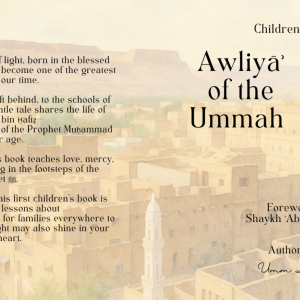 [PRE-ORDER 6-8 WEEKS] Awliya' of the Ummah -- The Story of Habib Umar bin Hafiz