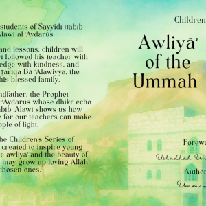 [PRE-ORDER 6-8 WEEKS] Awliya' of the Ummah -- The Story of Habib Alawi al-Aydarus